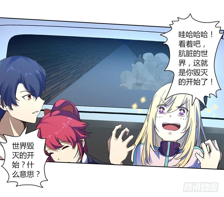第二十二集 朋友 第12页