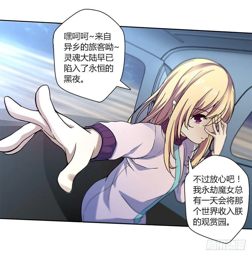 第二十二集 朋友 第15页