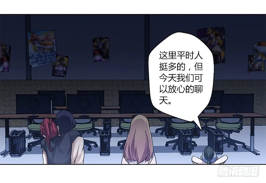 第二十二集 朋友 第31页