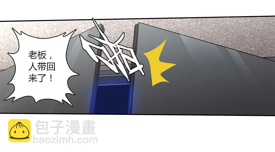 第二十二集 朋友 第34页