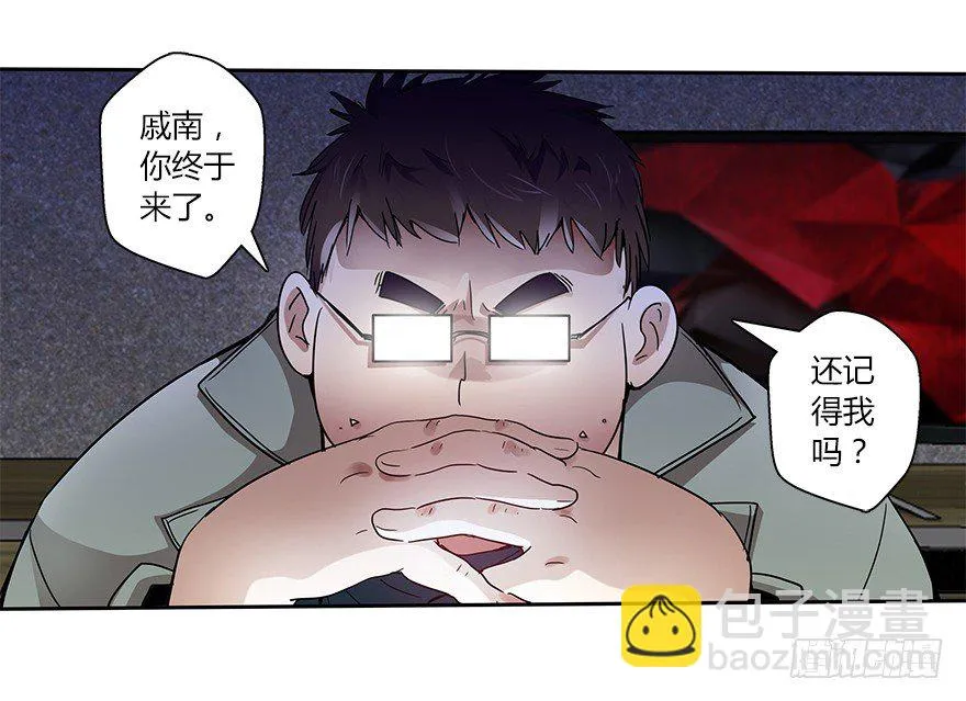 第二十二集 朋友 第35页