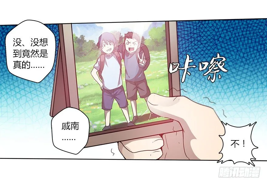 第二十二集 朋友 第42页