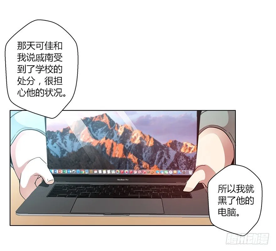 第二十二集 朋友 第47页