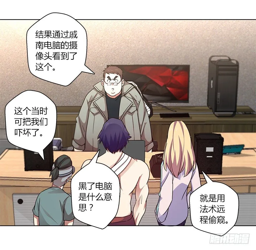 第二十二集 朋友 第48页