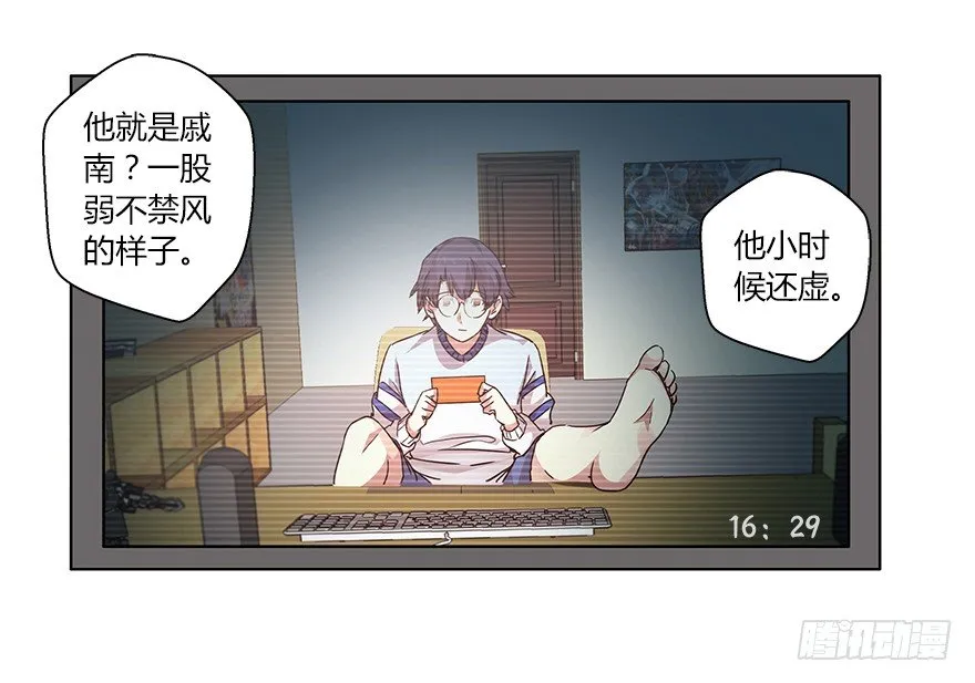 第二十二集 朋友 第49页