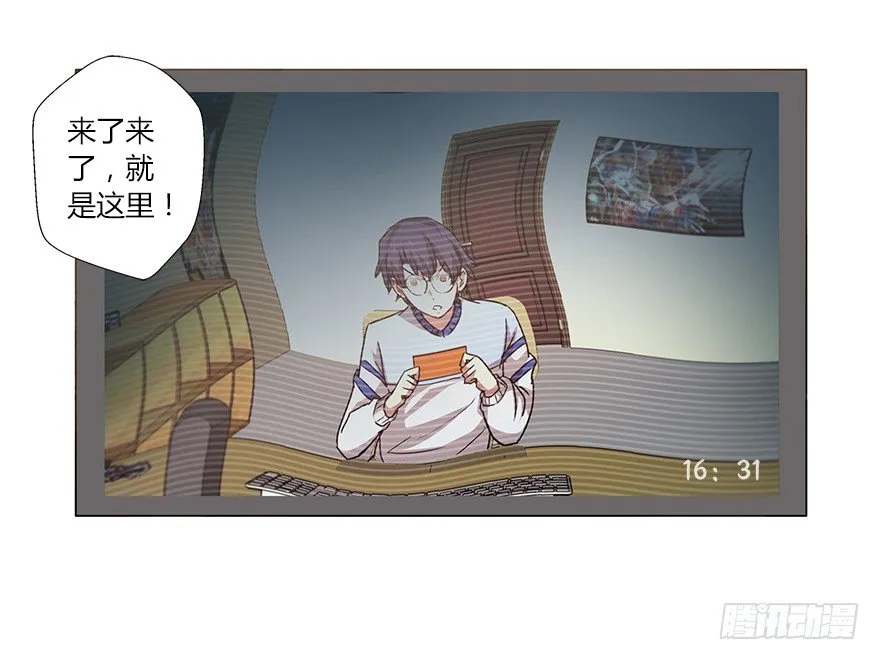 第二十二集 朋友 第51页