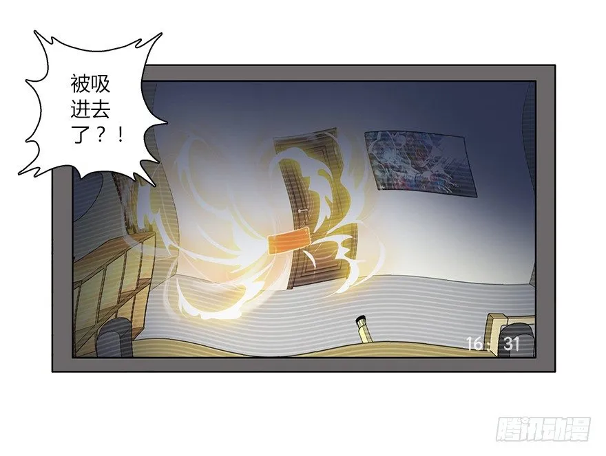 第二十二集 朋友 第52页