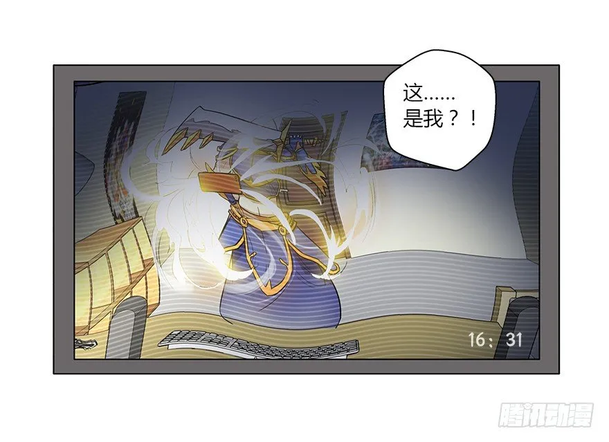 第二十二集 朋友 第53页