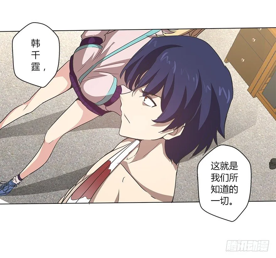第二十二集 朋友 第57页