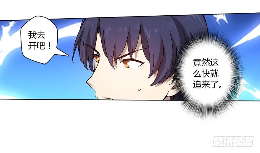 第二十二集 朋友 第59页