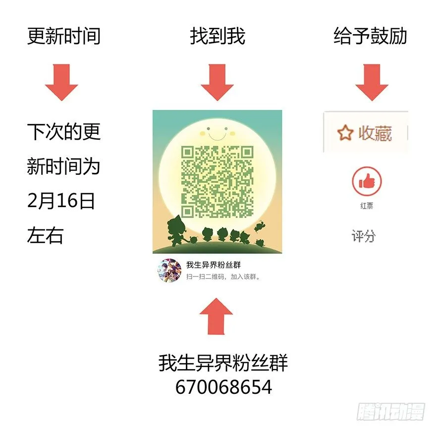 第二十二集 朋友 第62页