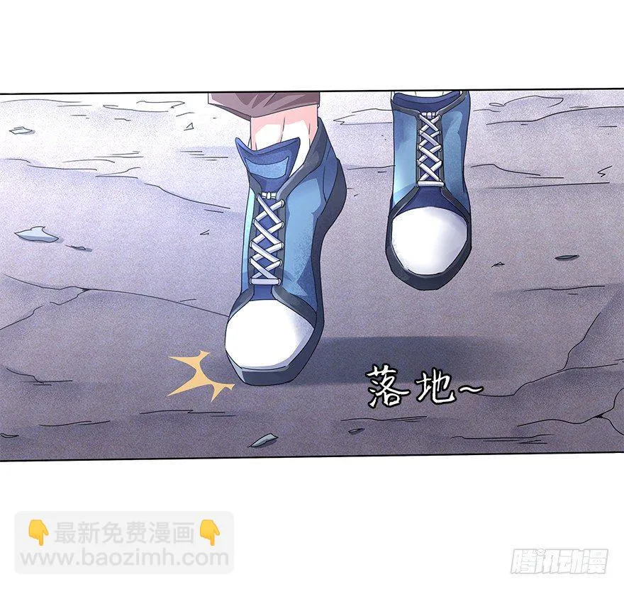 第二十六集 觉醒 第7页