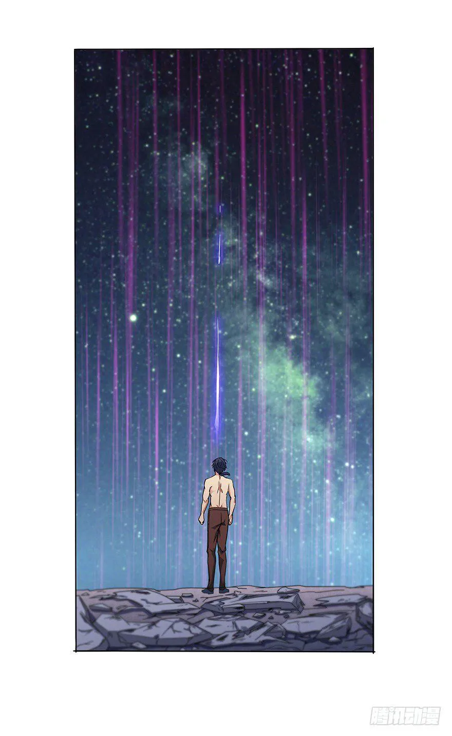 第二十六集 觉醒 第8页