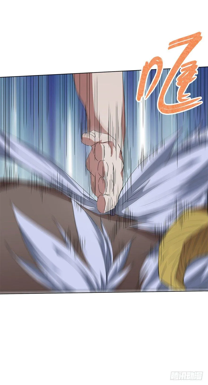 第二十六集 觉醒 第17页