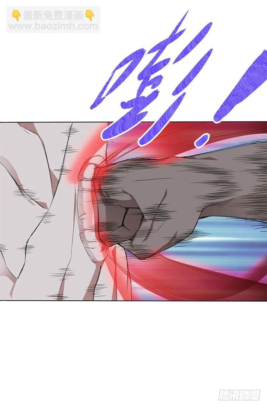 第二十六集 觉醒 第27页