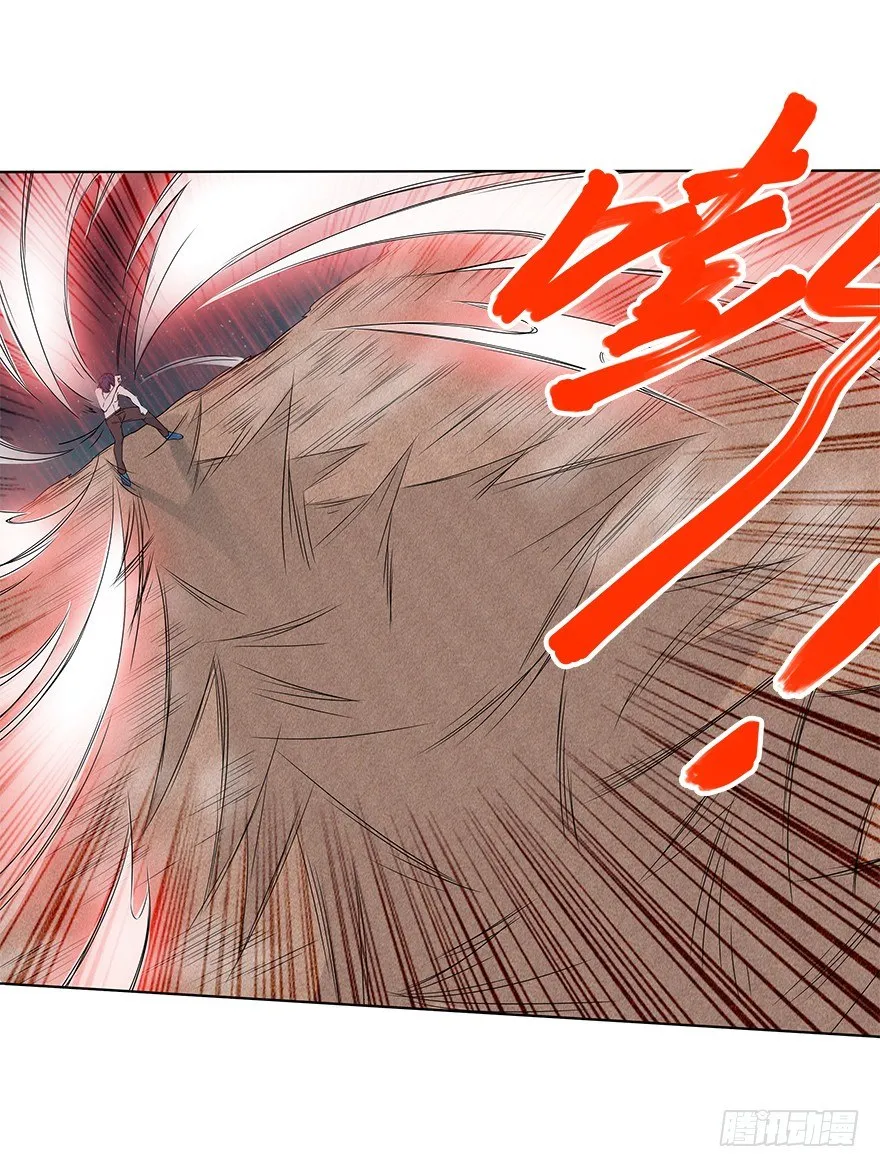 第二十六集 觉醒 第28页