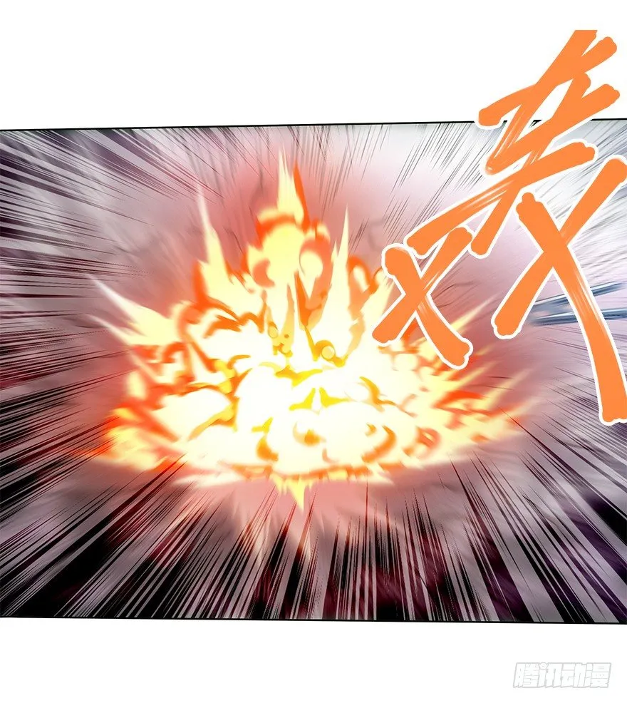 第二十七集 大爆炸 第2页