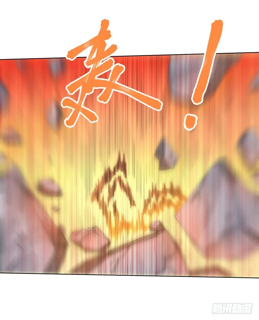 第二十七集 大爆炸 第3页