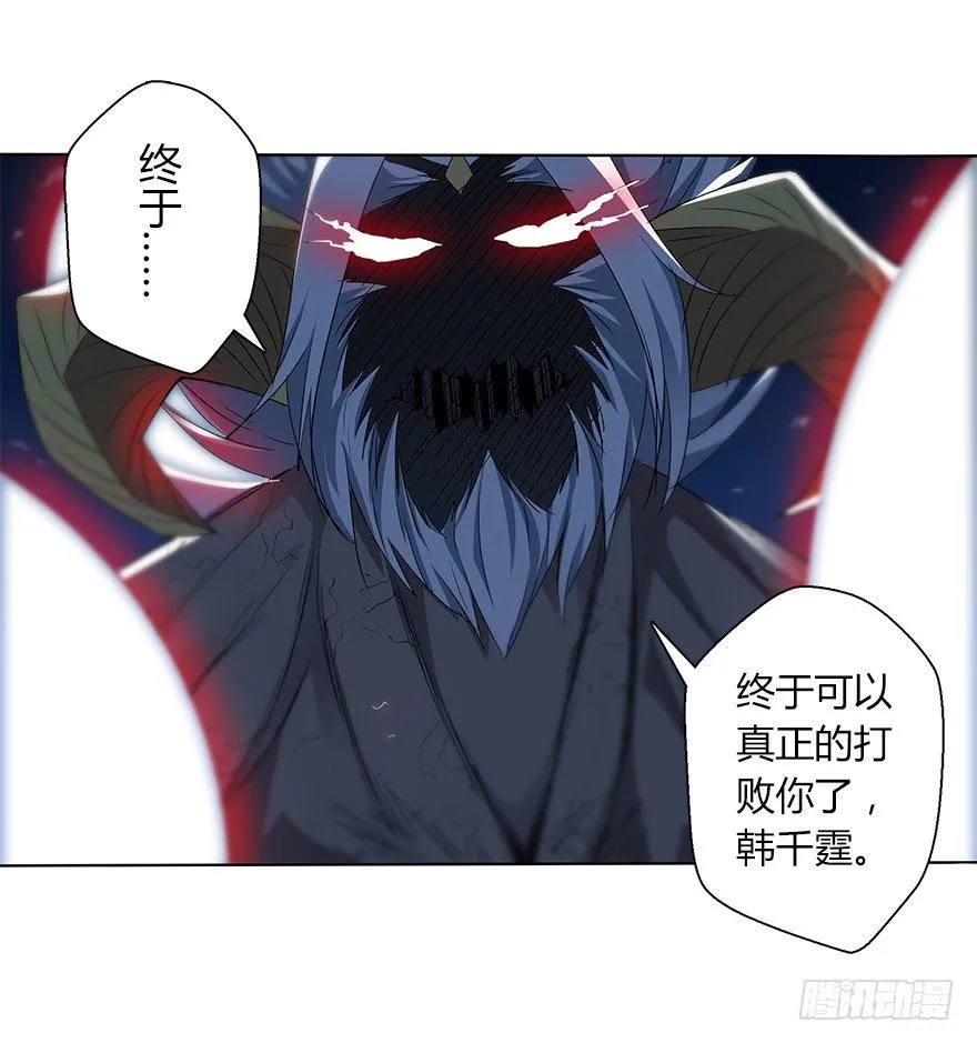 第二十七集 大爆炸 第19页