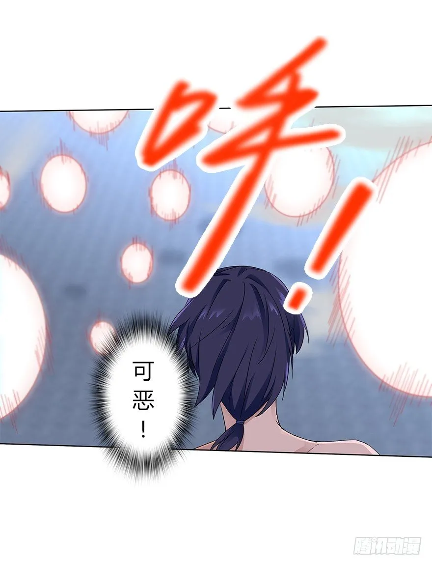 第二十七集 大爆炸 第24页