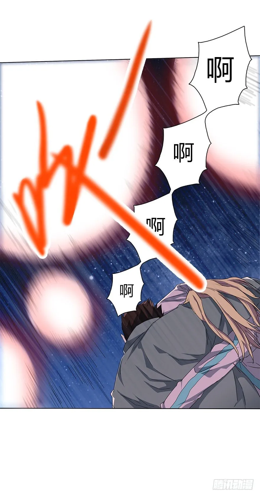 第二十七集 大爆炸 第27页