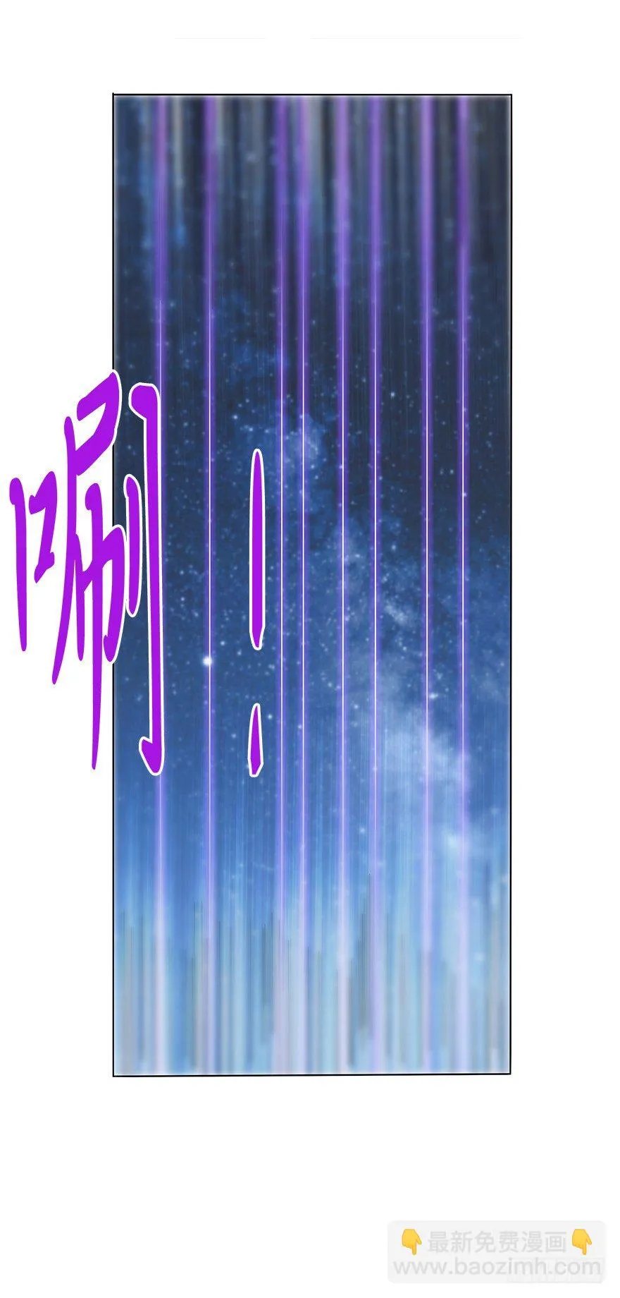 第二十七集 大爆炸 第28页