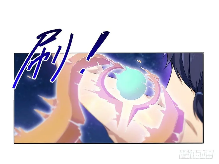 第二十八集 韩千霆的线 第2页