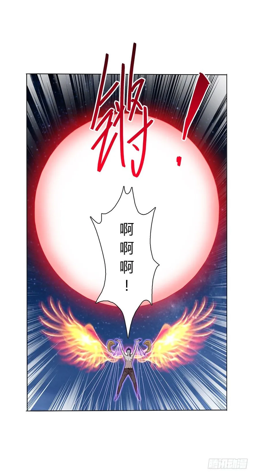 第二十八集 韩千霆的线 第7页