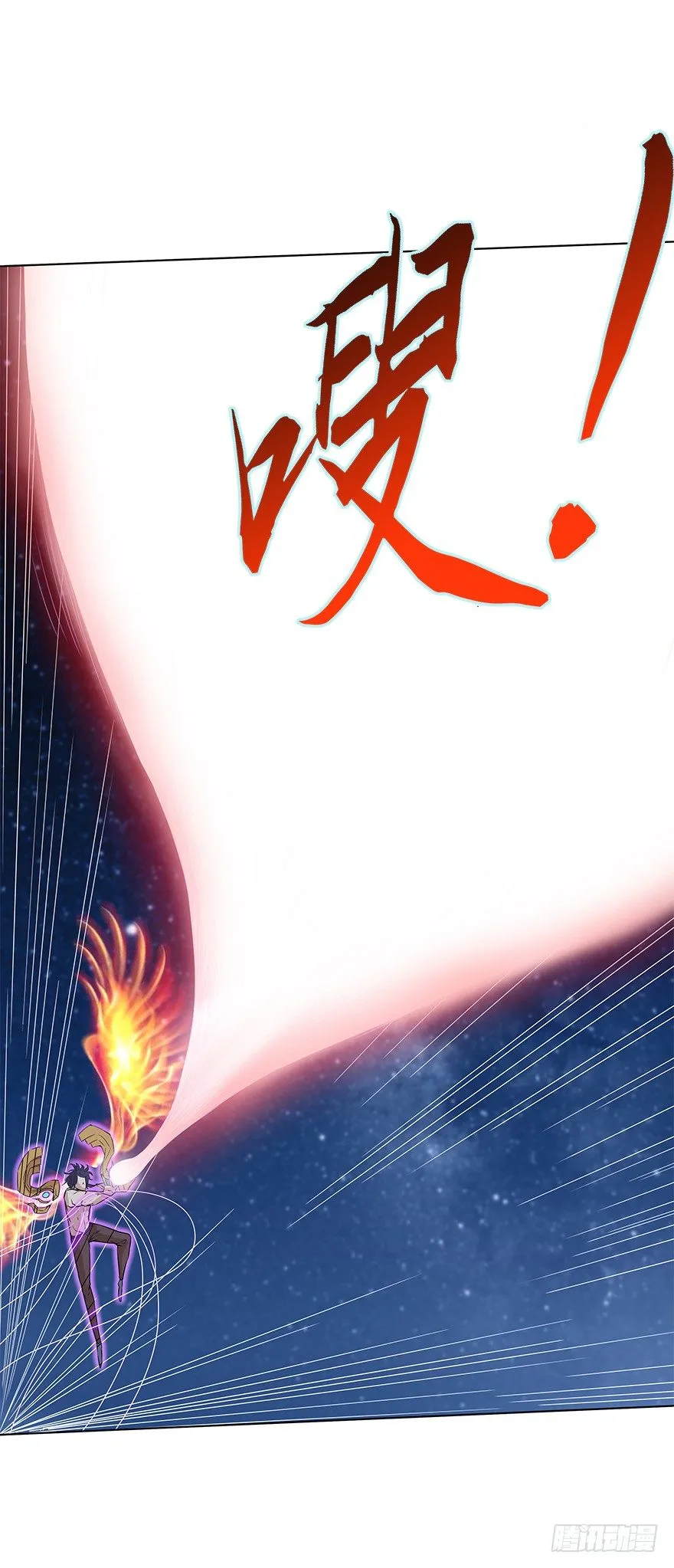 第二十八集 韩千霆的线 第8页