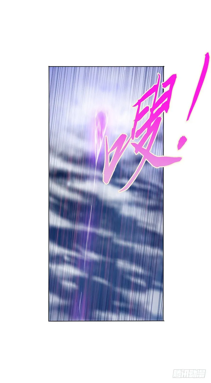 第二十八集 韩千霆的线 第9页