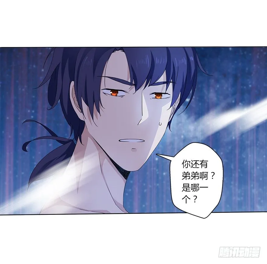 第二十八集 韩千霆的线 第13页