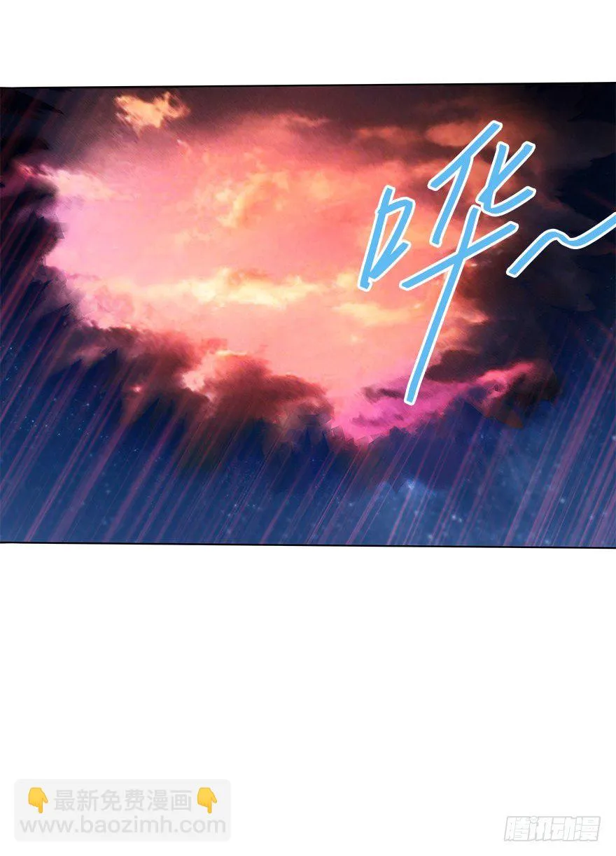 第二十八集 韩千霆的线 第21页