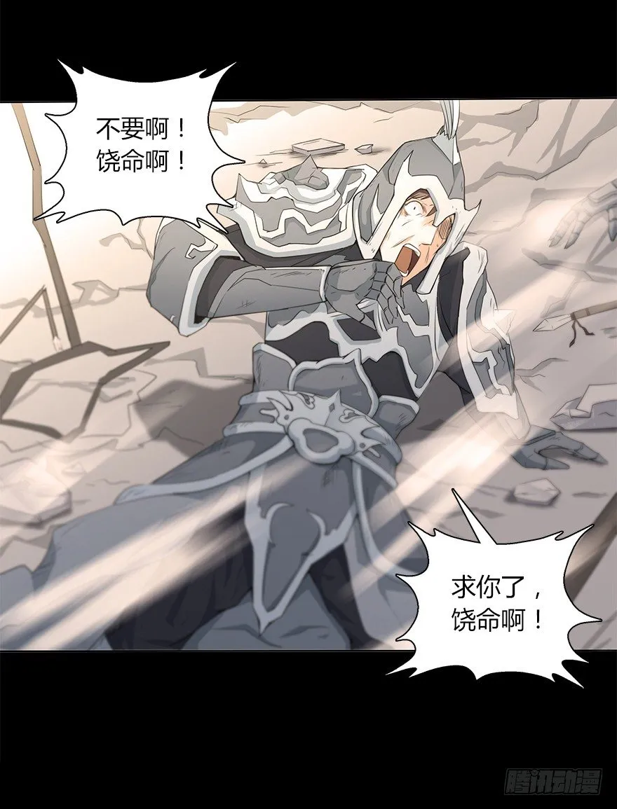 第二十八集 韩千霆的线 第28页
