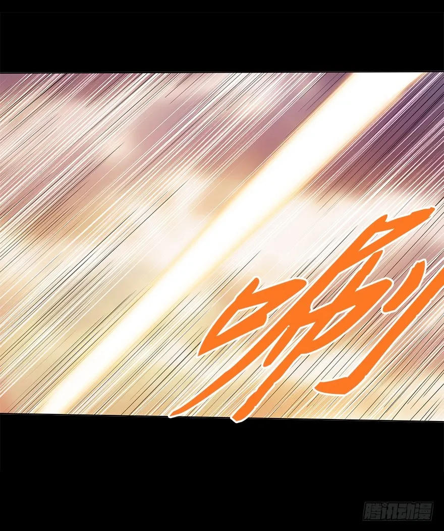 第二十八集 韩千霆的线 第31页