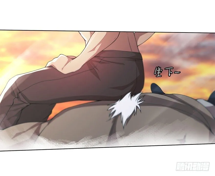 第二十九集 对话 第7页