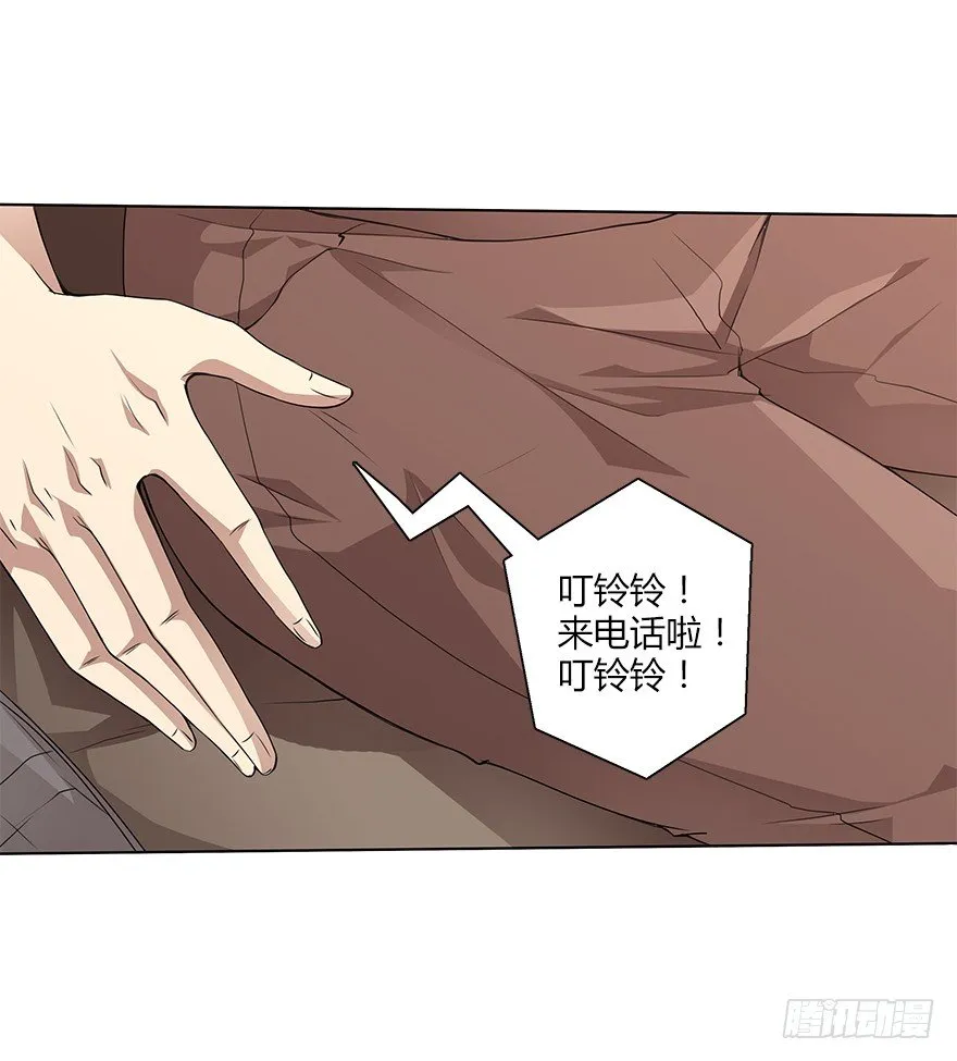 第二十九集 对话 第12页