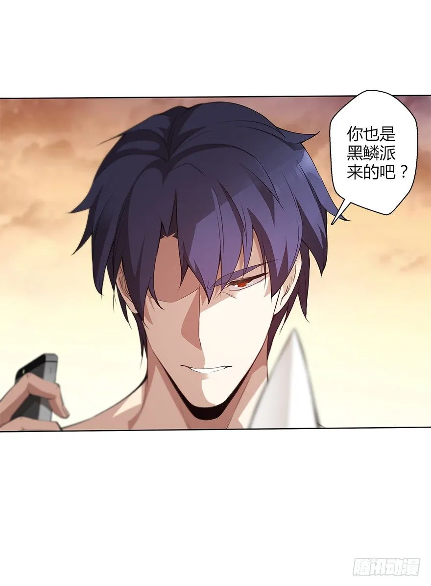第二十九集 对话 第21页