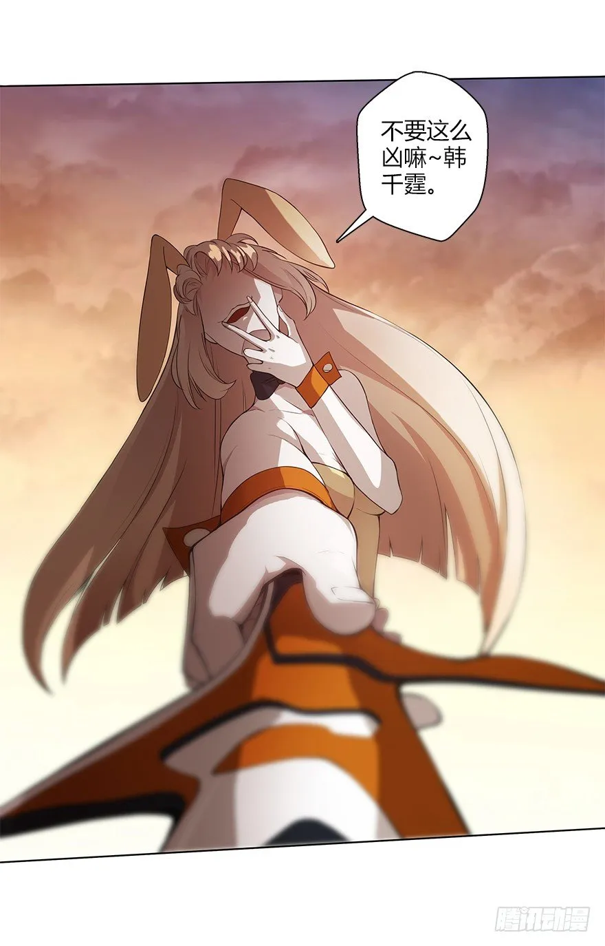 第二十九集 对话 第22页