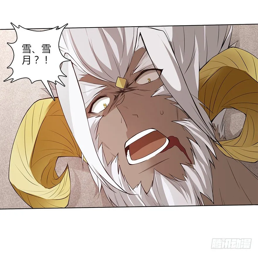 第二十九集 对话 第24页