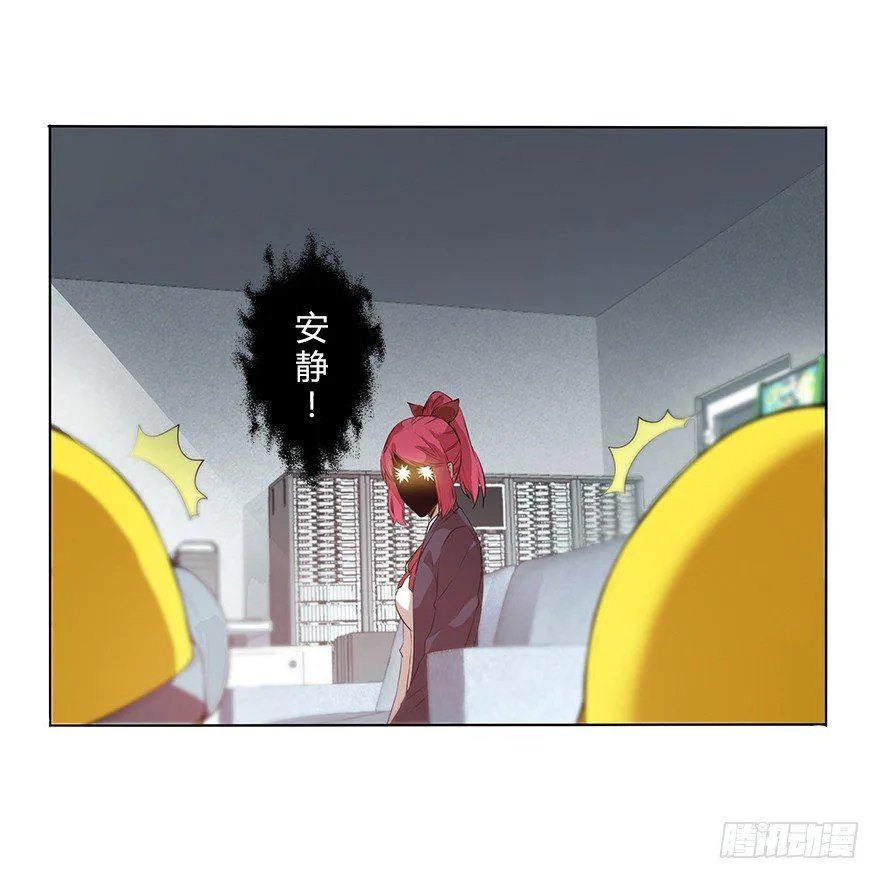 第三十集 争执 第7页