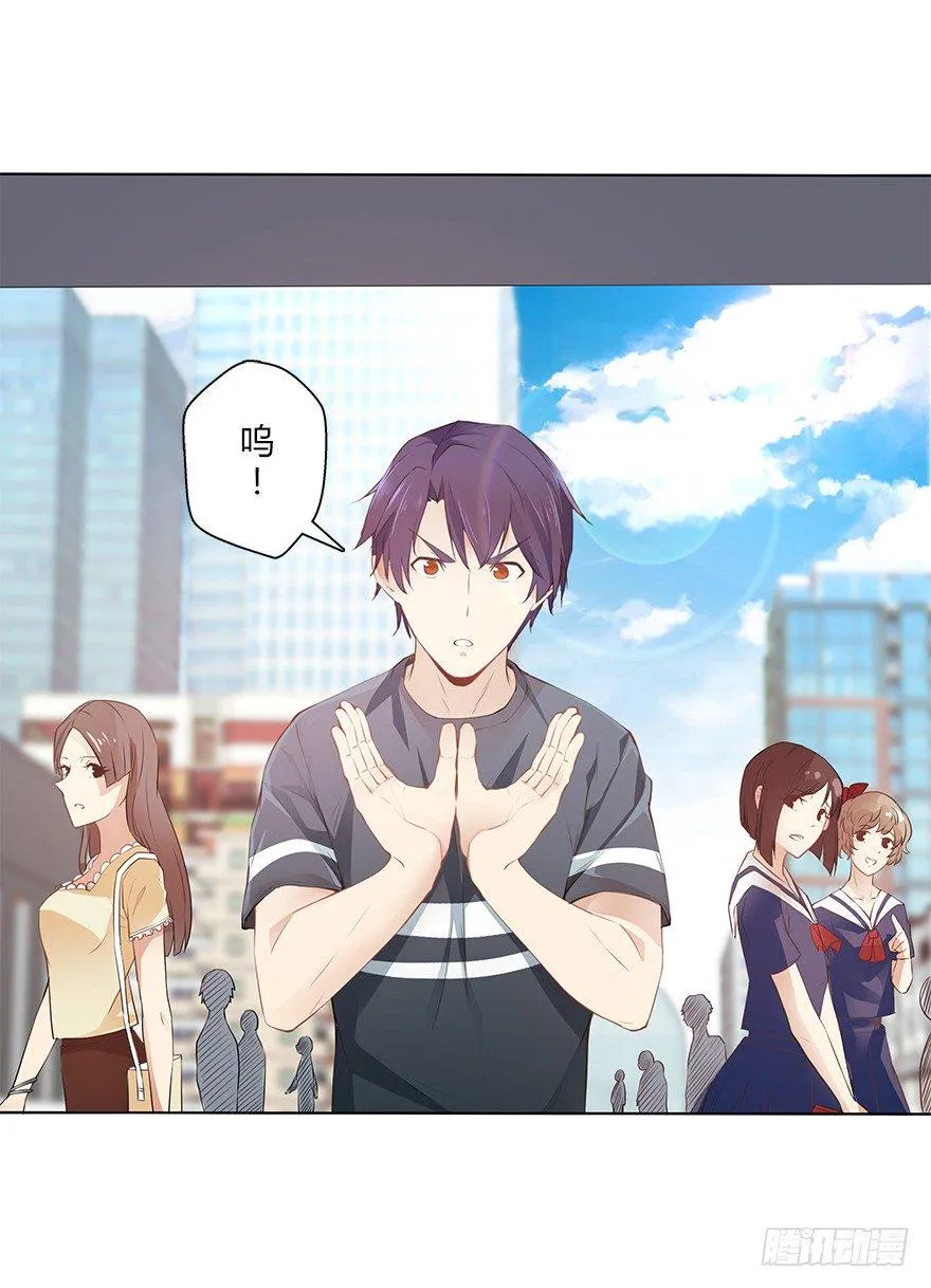 第三十集 争执 第15页