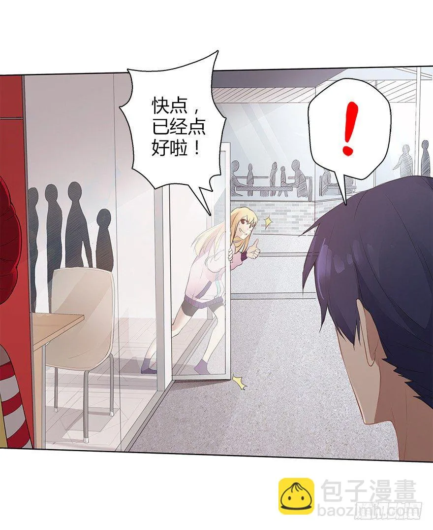 第三十集 争执 第16页