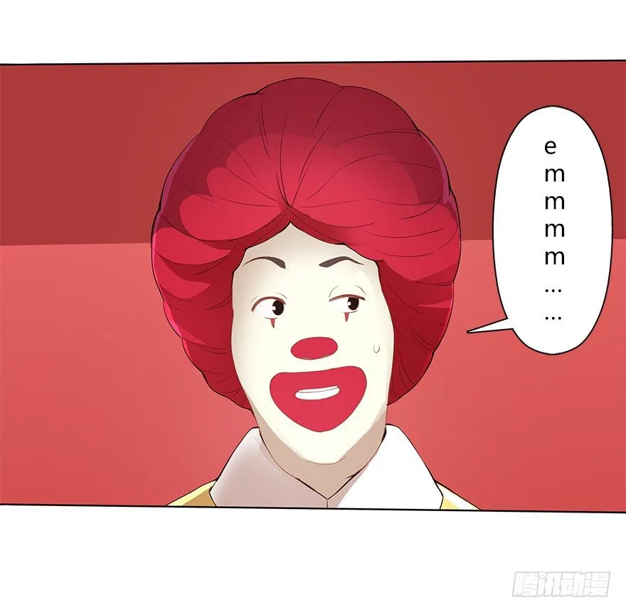 第三十集 争执 第17页