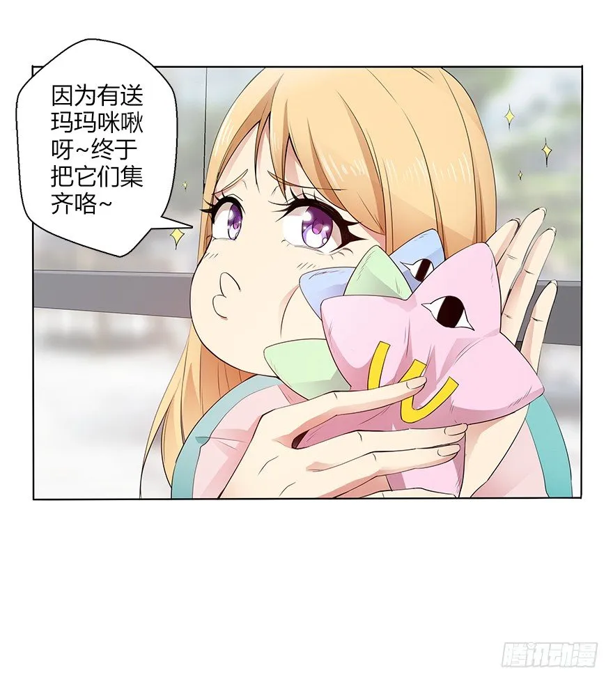 第三十集 争执 第19页