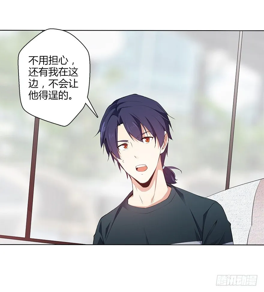 第三十集 争执 第28页