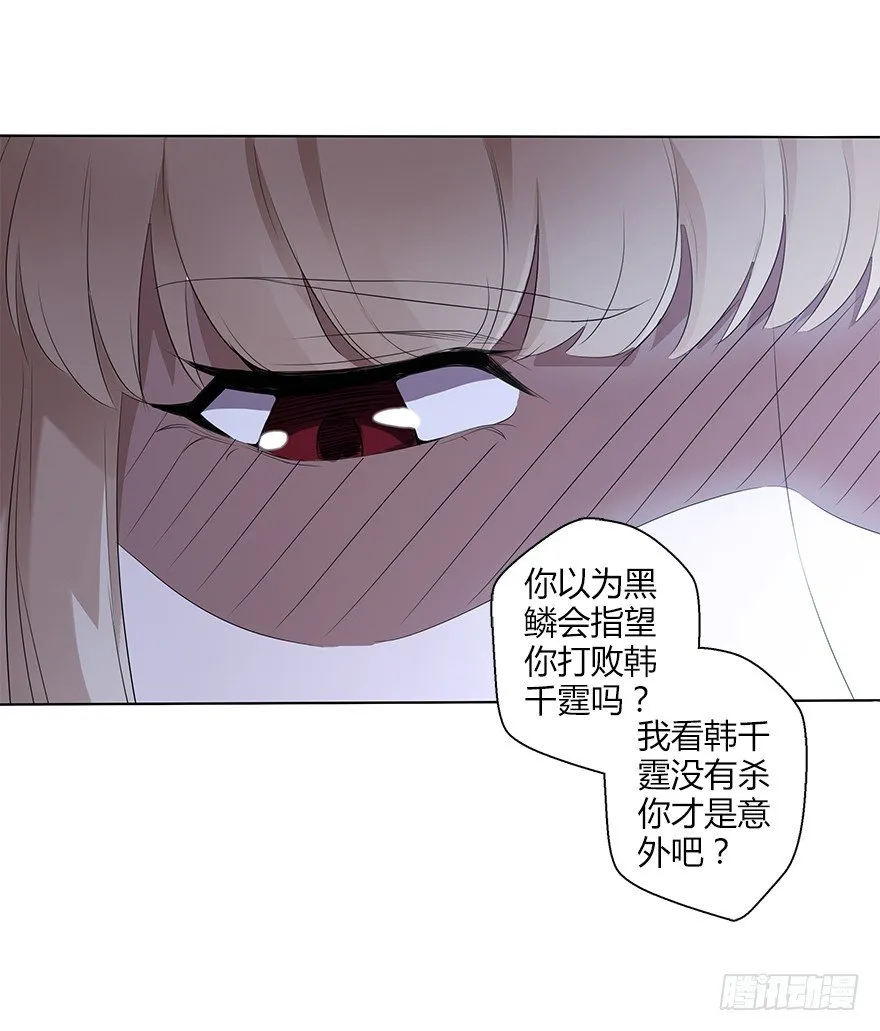 第三十集 争执 第36页