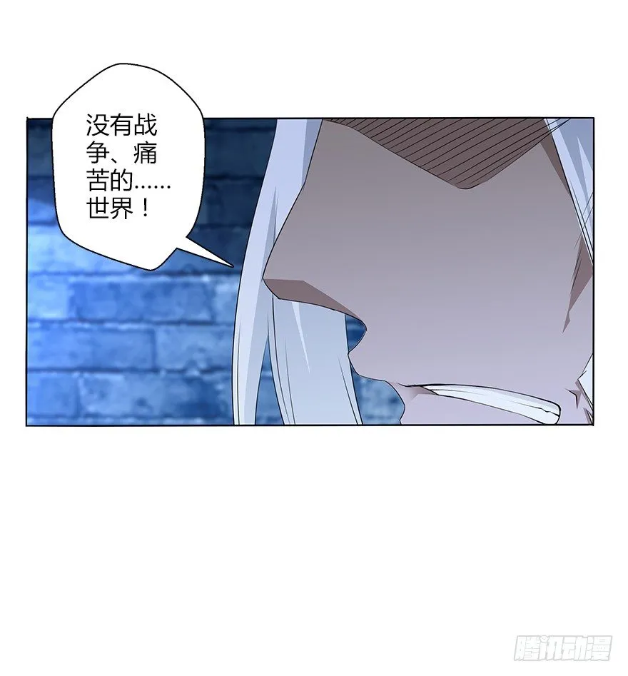 第三十集 争执 第40页