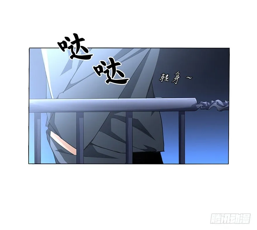 第三十集 争执 第56页