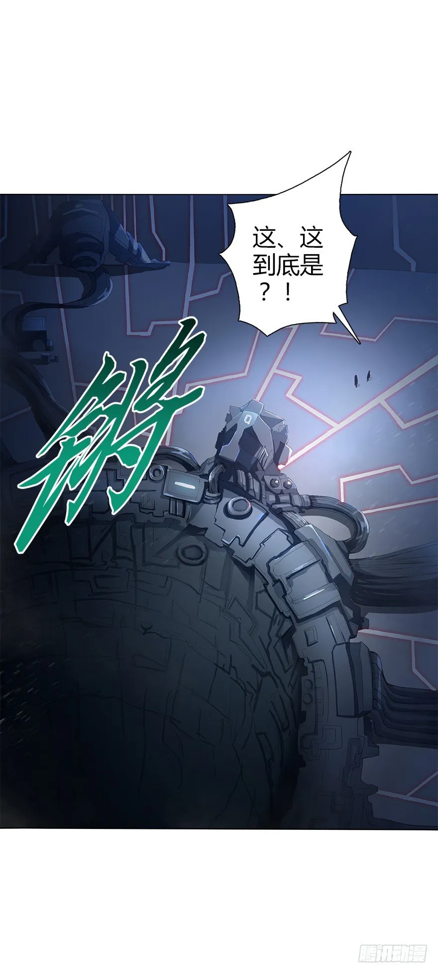 第三十集 争执 第64页