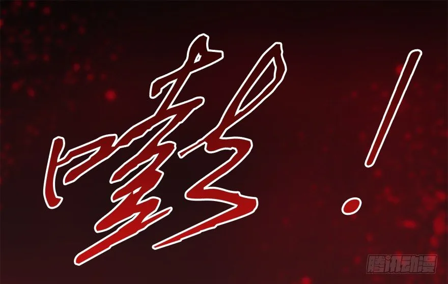 第三十集 争执 第78页